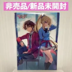 ロマニ アーキマン バビロニア タペストリー - メルカリ