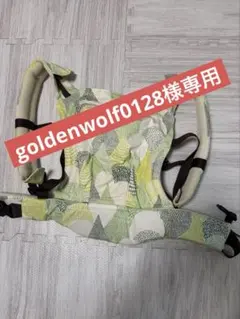 sun&beach 抱っこ紐（OM-1）のサムネイル