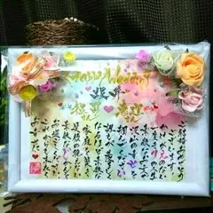 みっちゃん様確認用♡