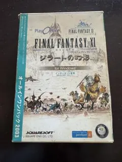 プレイオンライン ファイナルファンタジー ジラートの幻影 6枚組