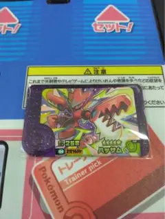 ポケモンフレンダ　メガハッサム　※お好きなオマケ選択可