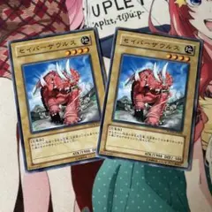 2025年最新】セイバーザウルス シークレットの人気アイテム - メルカリ