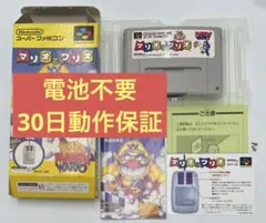 マリオとワリオ SFC 電池不要