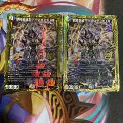 デュエルマスターズ 禁時混成王 ドキンダンテXXII ゴールド PSA10