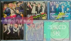 DYNAMIC CHORD シチュエーションCD 音楽 乙女ゲーム ドラマCD
