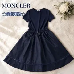 2026年最新】MONCLER レディース ロングワンピースの人気アイテム