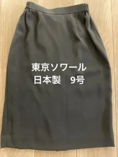 【日本製】東京ソワール　膝丈スーツスカート