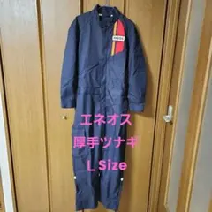 2025年最新】エネオス作業着の人気アイテム - メルカリ
