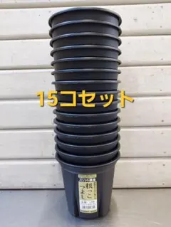 フラミンゴ様 リクエスト 2点 まとめ商品