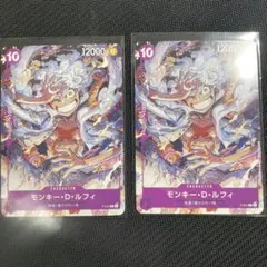 モンキー・D・ルフィ：ONE PIECE DAY’23来場者特典 P P-041