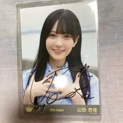 ≒JOY ニアジョイ 山田杏佳 ブルーハワイレモン アクリルスタンド