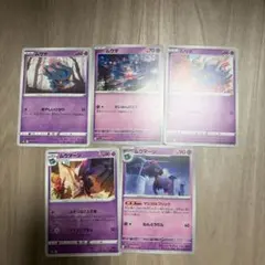 ムウマ ムウマージ 5枚セット ポケモンカードのサムネイル