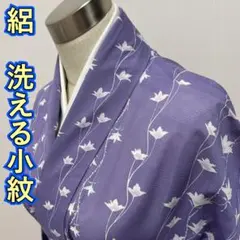 Item thumbnail for item efc49288-e0d2-46c1-8b80-7c8e491708e5