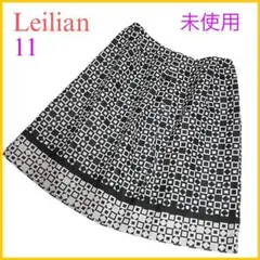 《Leilian》レリアン 11号　膝丈スカート　エレガントモノトーン　未使用