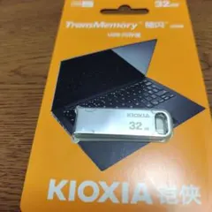 KIOXIA TransMemory USBメモリ 32GB