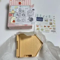 ハッピーセット　すみっコぐらし　ねこのベーカリー　マクドナルド