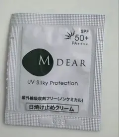 M-DEAR UV Silky Protection サンプル　20包のサムネイル