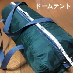 2026年最新】croster 寝袋の人気アイテム - メルカリ