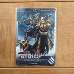 ガンバレジェンズ　ゴルドラ&シルバラ