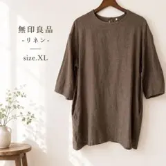 95美品　大きいサイズ 無印良品　リネン　チュニックのサムネイル