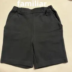 familiar半ズボン 120サイズ 黒