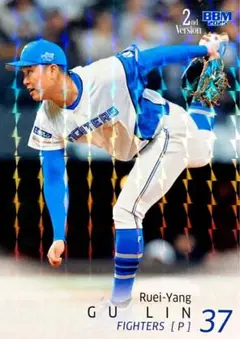 古林睿煬 北海道日本ハムファイターズ キラカード版 BBM 2025 2nd