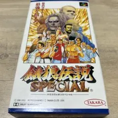 餓狼伝説 テレビゲーム