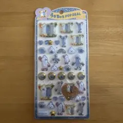 うるちゅるシール　POP SEAL パペットスンスン　正規品
