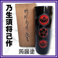 2025年最新】蒟醤 箱の人気アイテム - メルカリ