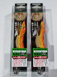 ガ*ン様 餌木猿　3.5寸　松SPディープ　DEEP　4本 ガ*ン様 餌木猿 3.5寸 松SPディープ DEEP 4本 林