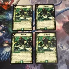 青銅の鎧 英語 海外 プロモ ホイル 4枚 2025年最新】青銅の鎧 プロモの人気アイテム - メルカリ