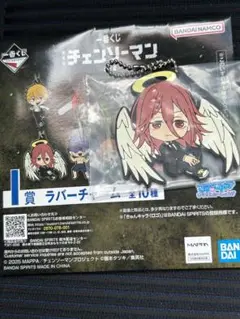 チェンソーマン　一番くじ　I賞　天使の悪魔
