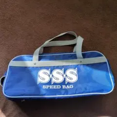 SSS スピードスケートバッグ 青
