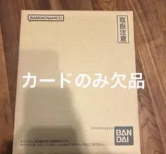 ドラゴンボールスーパーダイバーズ 9ポケットバインダー プレミアムバンダイ