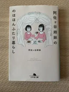 Item thumbnail for item 3cd714e2-e1ea-4459-aea0-3f65172dc974