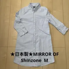 ★日本製★MIRROR OF Shinzone シンゾーン　シャツワンピース