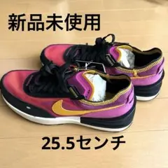 ナイキ WMNS WAFFLE ONE 通気性抜群 メッシュスニーカー
