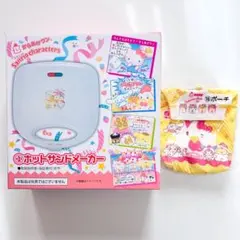 2025年最新】からあげクン ぬいぐるみ ポムポムプリンの人気アイテム