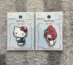 サンリオ　パイルワッペン　キティ　マイメロ　2点セット