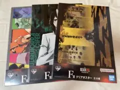 一番くじBLEACH F賞クリアポスター