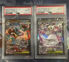 2025年最新】サーナイトex sar psa10 連番の人気アイテム - メルカリ