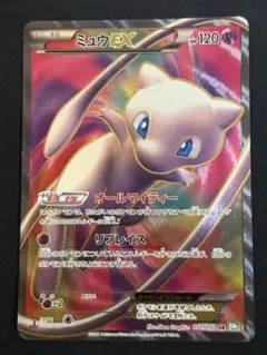 2026年最新】ミュウex sr bw5の人気アイテム - メルカリ