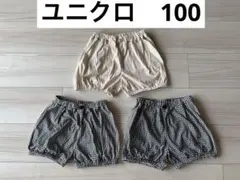 【UNIQLO】チェック柄 かぼちゃパンツ　3点セット 100cm