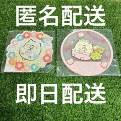 最終価格　すみっコぐらし　アロハテーブル　アクリルコースター　コースター　ねこ