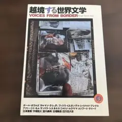 Item thumbnail for item e8f9fe9b-6bad-4478-80bf-b0201249623c