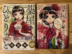 Item thumbnail for item 66e5d807-1d58-4967-8e32-61194825f3d1