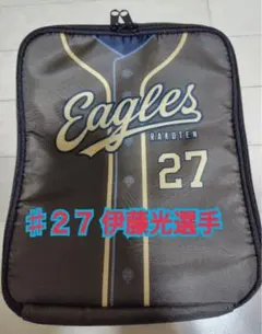 楽天イーグルス ファンクラブユニフォーム 保冷バッグ #17古謝樹