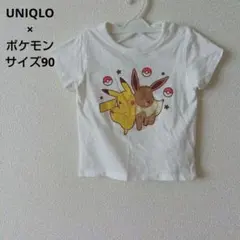 UNIQLO×ポケモン　ベビー　Tシャツ　ピカチュウ イーブイ サイズ90