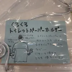 Item thumbnail for item abbbed67-b7f5-4be8-9b73-5183fcad1ff8