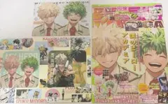 僕のヒーローアカデミア ジャンプGIGA 特典 表紙 ポスターセット